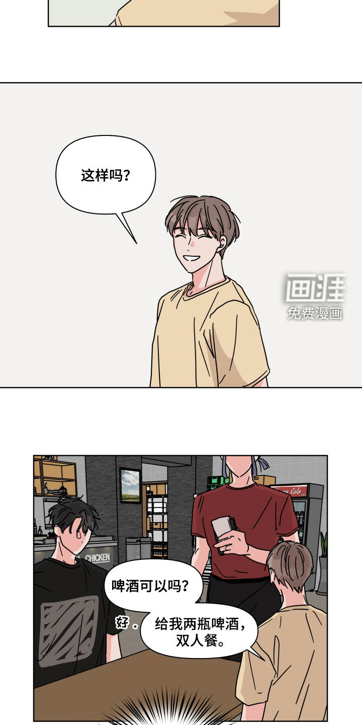 第64话5