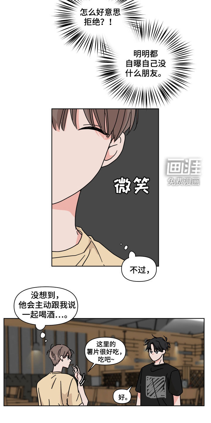 第64话6