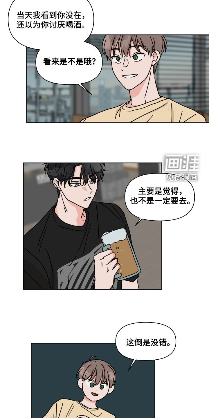第64话9
