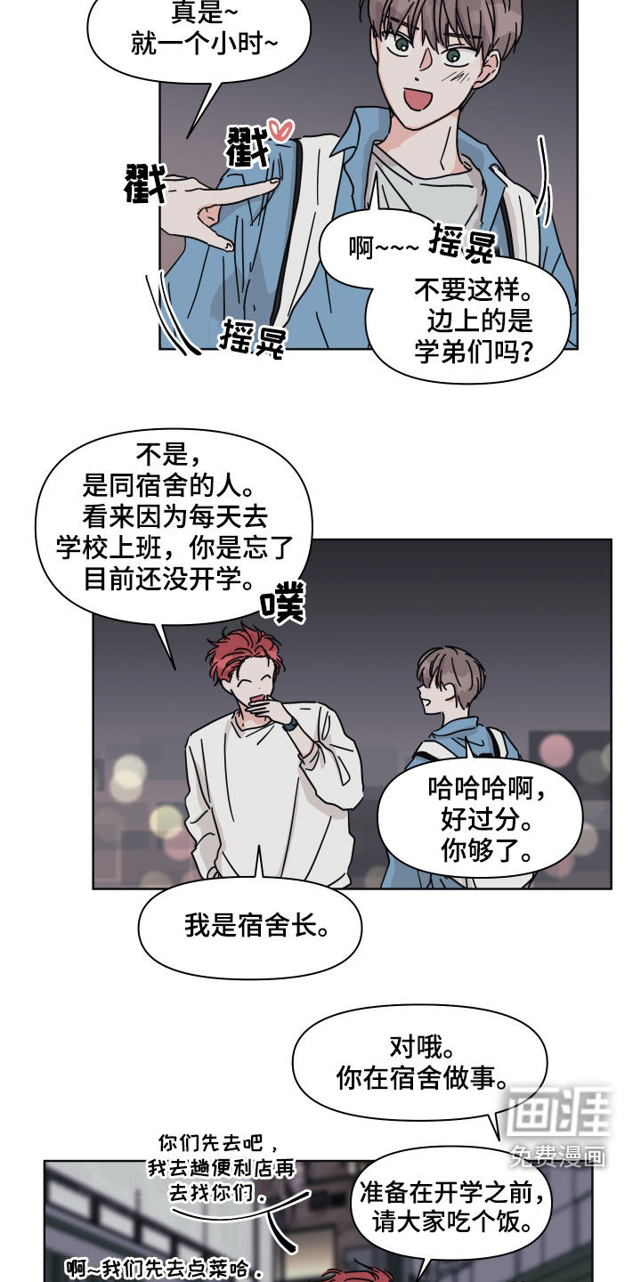 第61话15