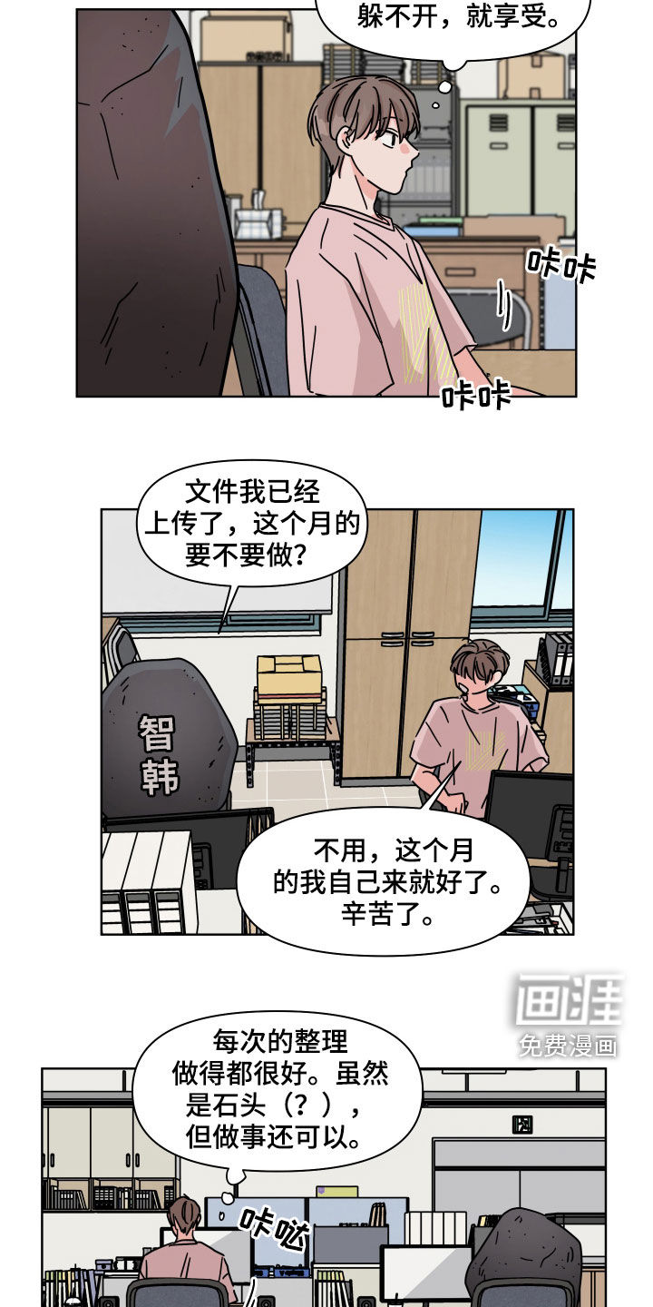 第58话15