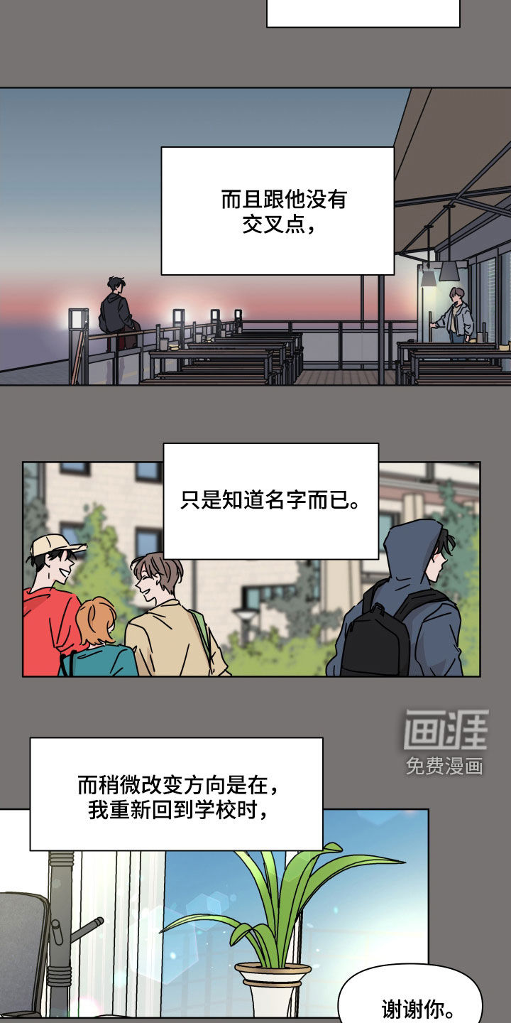 第57话15