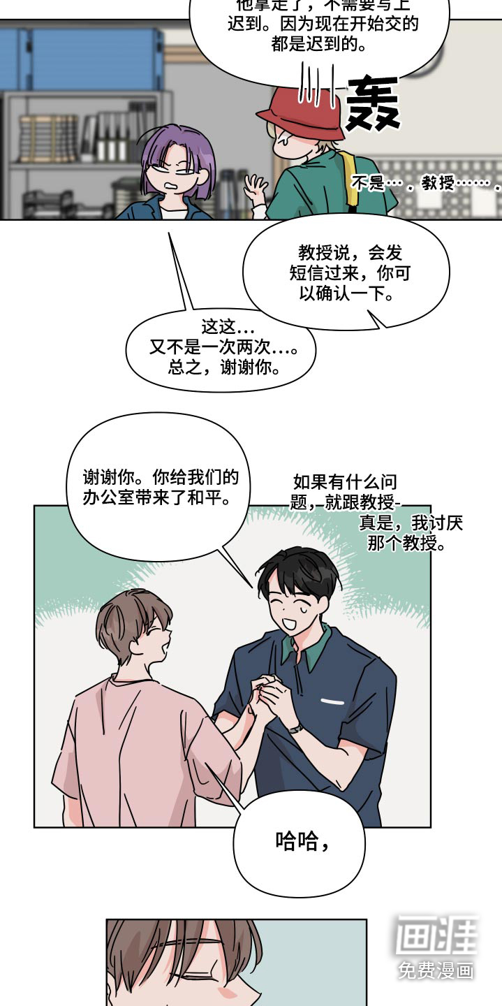 第56话15