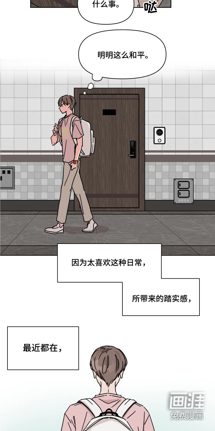 第55话15