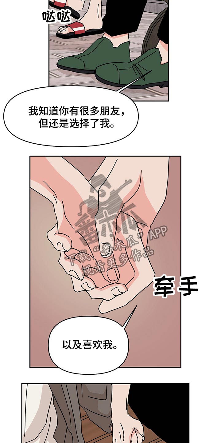 第53话15