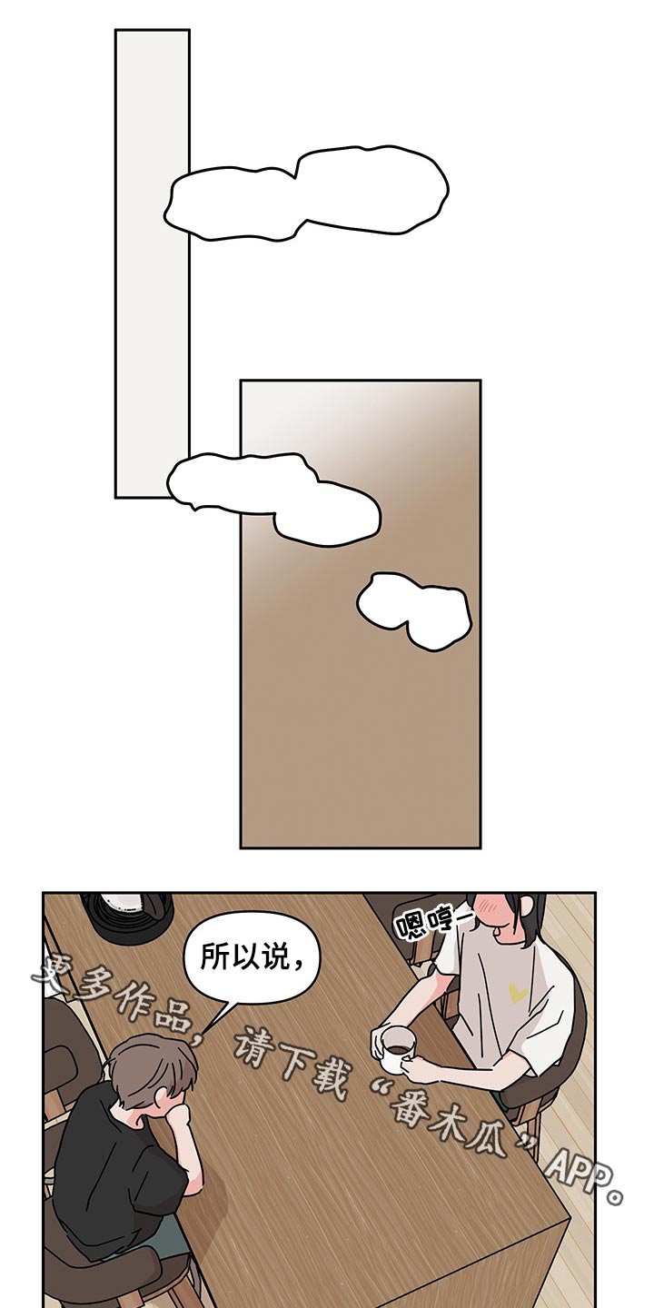 第51话0