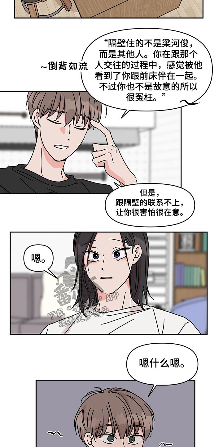 第51话1