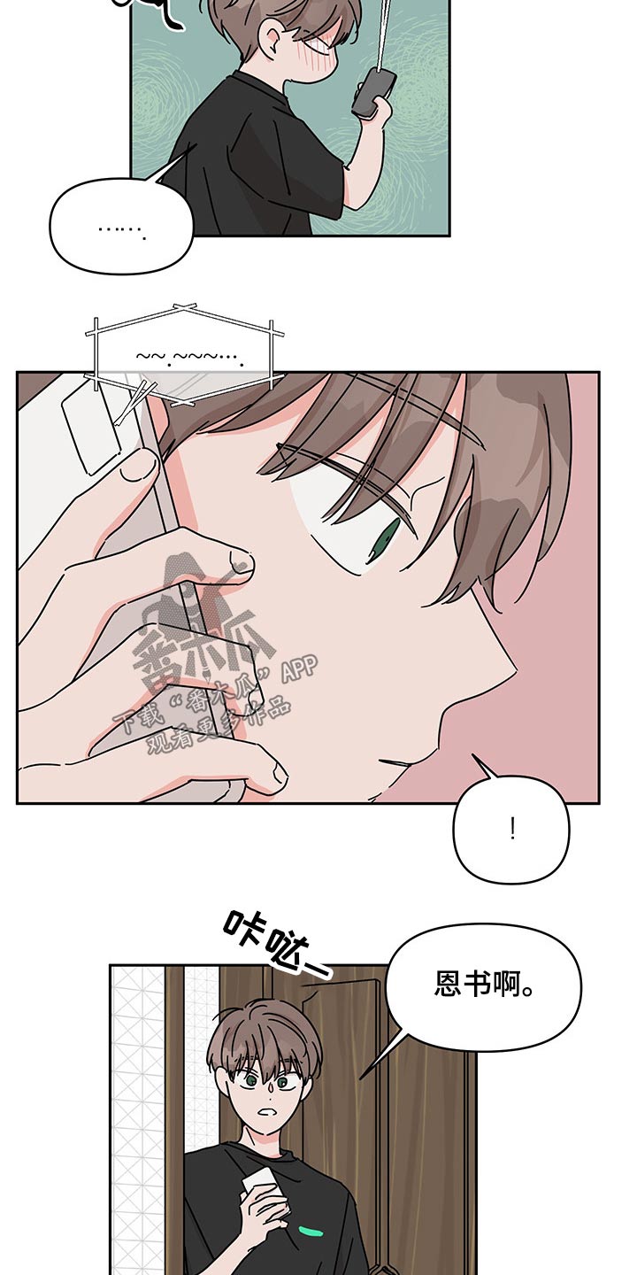 第51话11