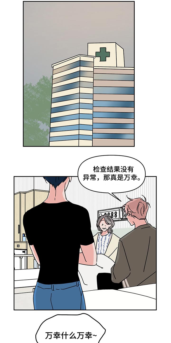第51话13