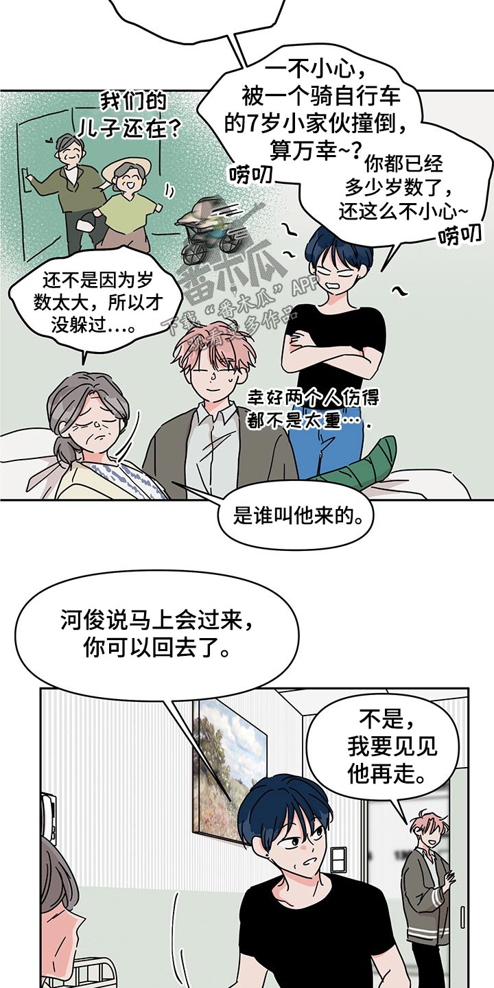 第51话14