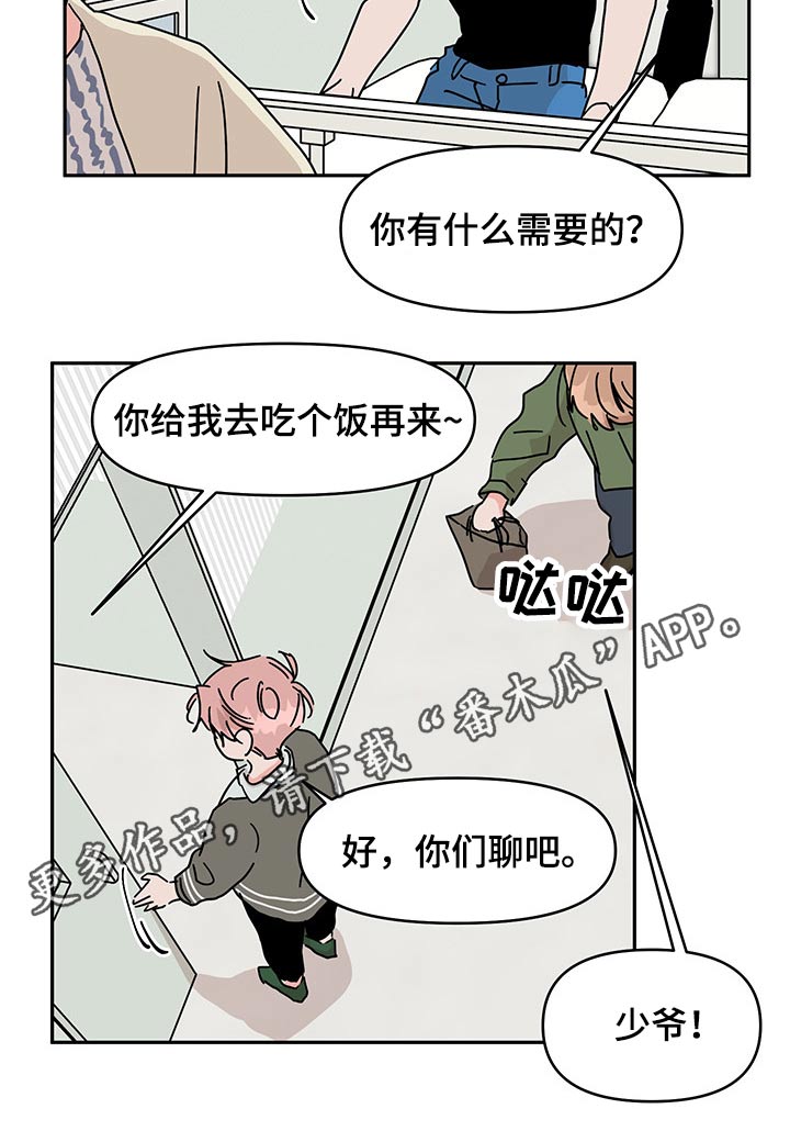 第51话15
