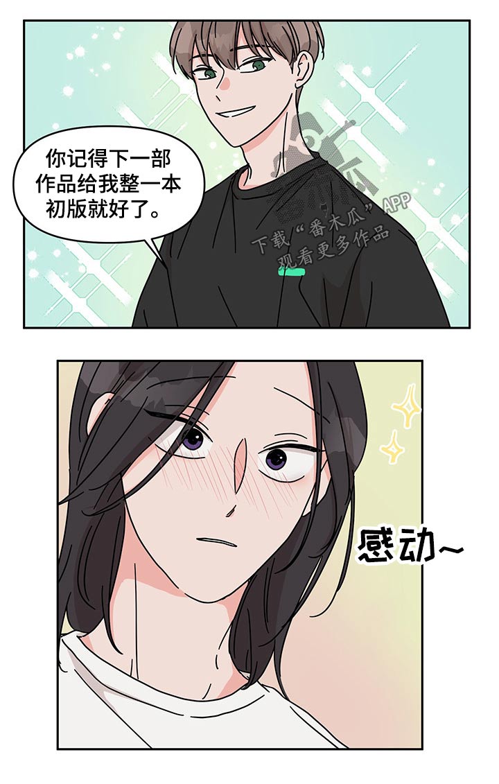 第51话7