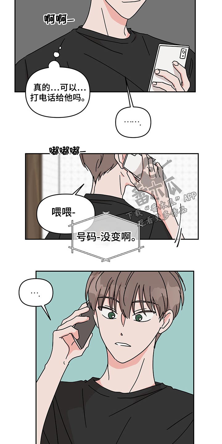 第51话9