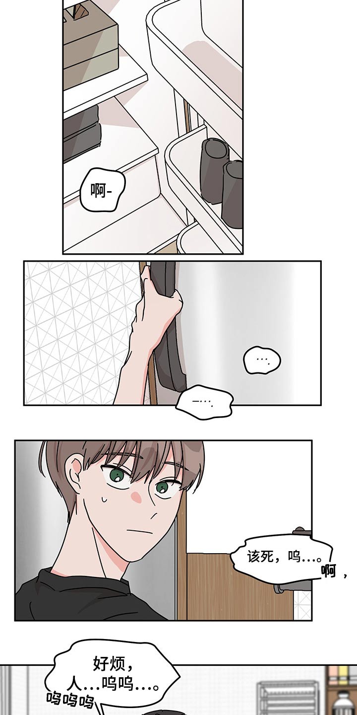 第50话10