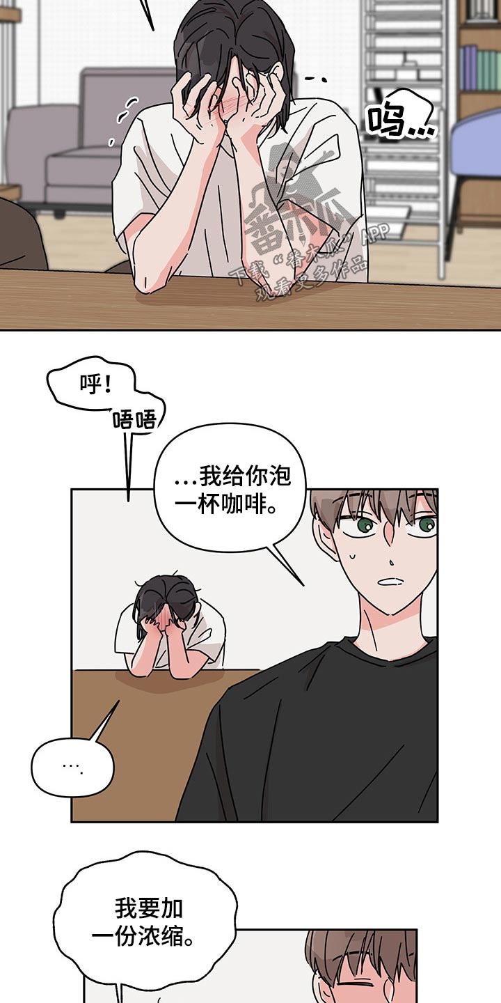第50话11