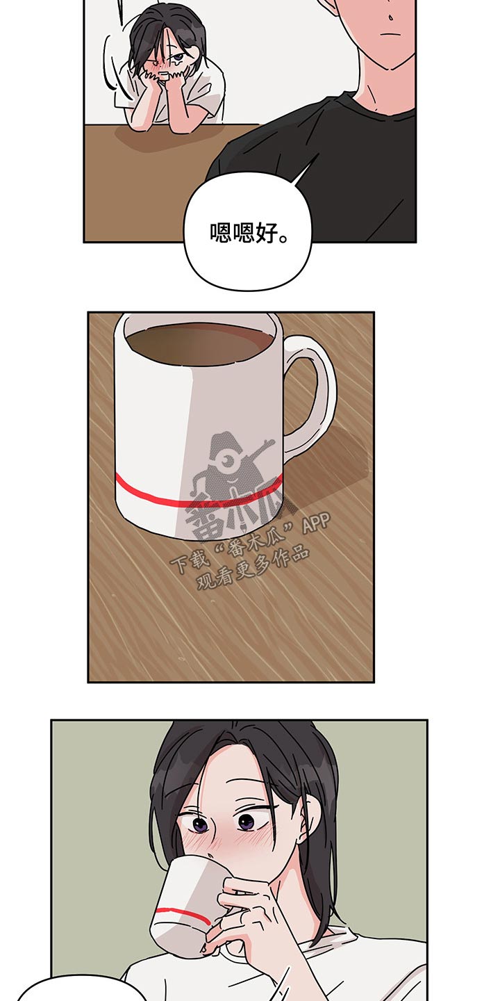 第50话12