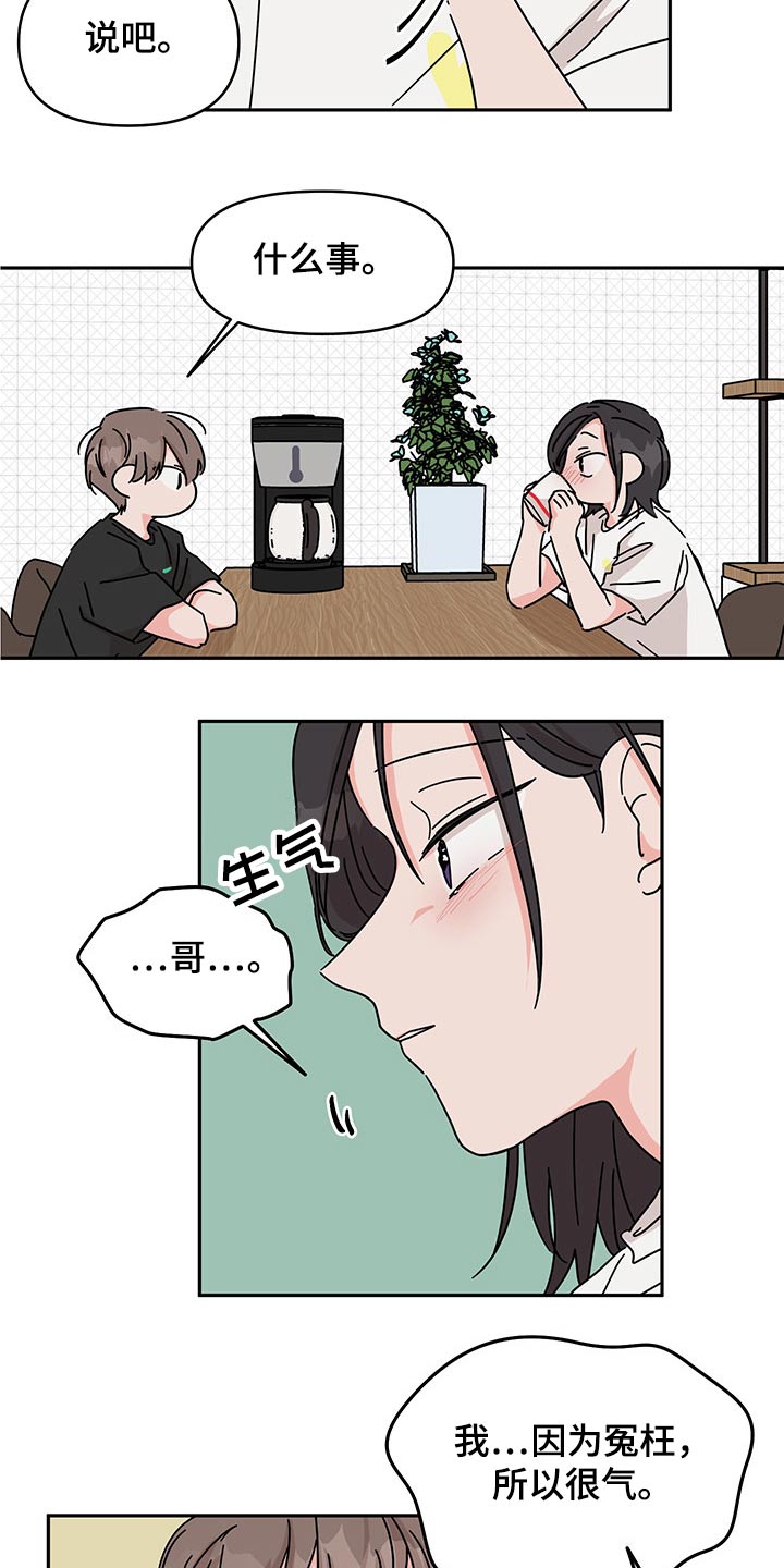 第50话13