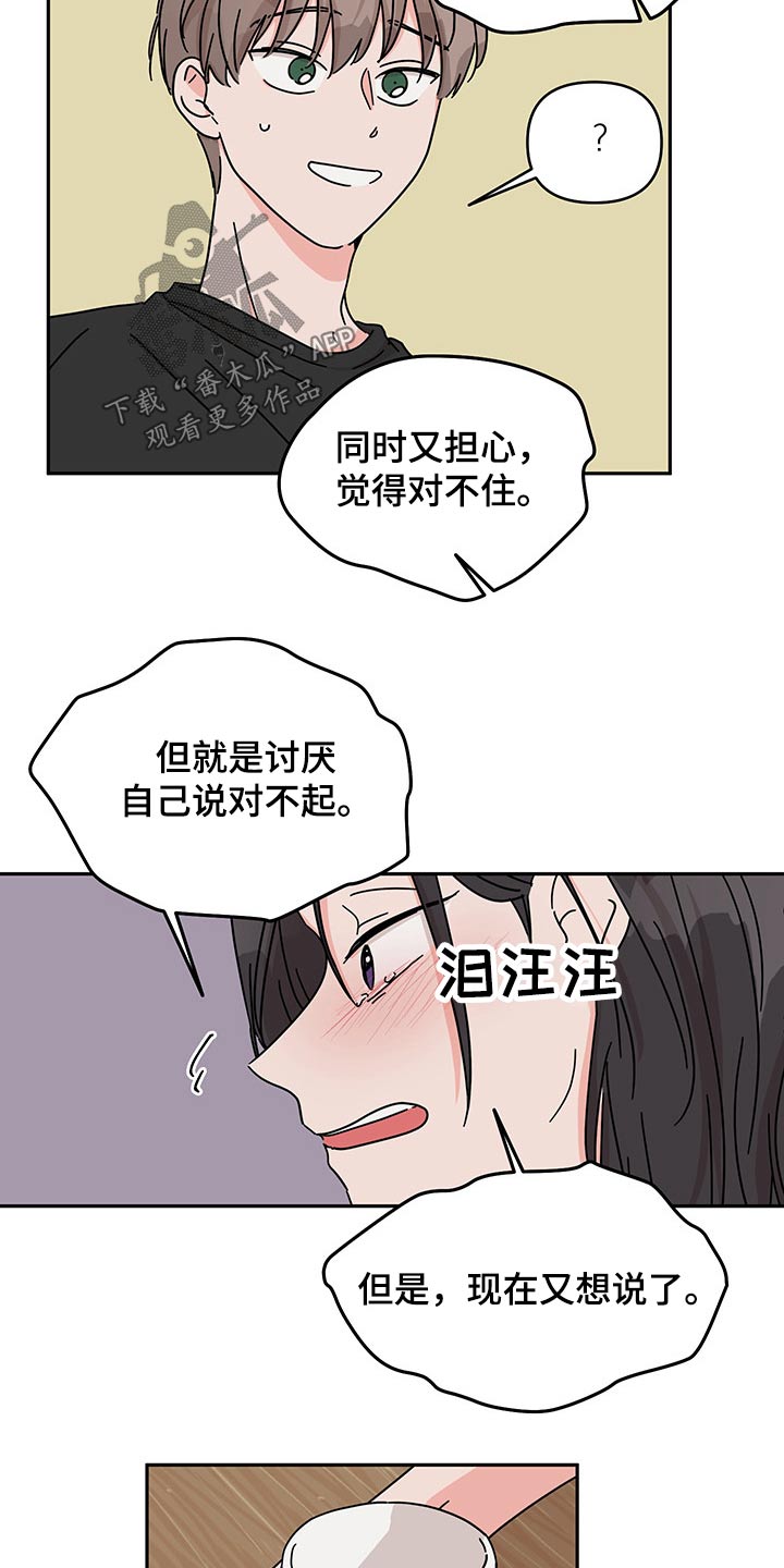 第50话14