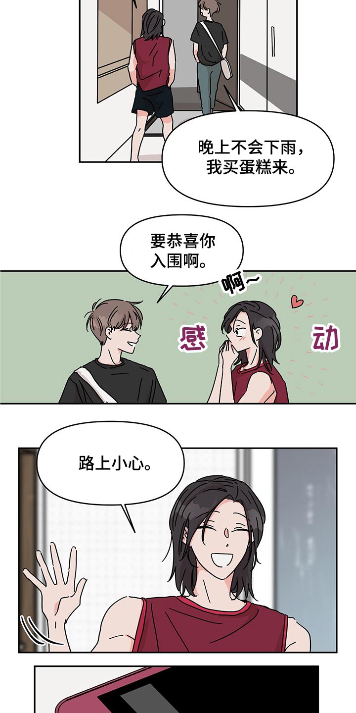 第49话12