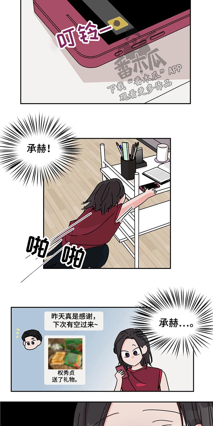 第49话13