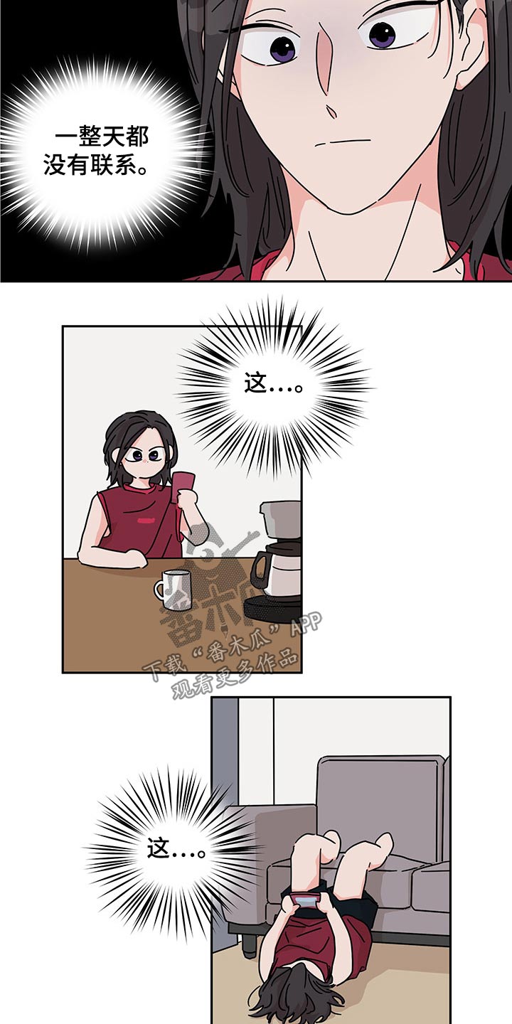 第49话14