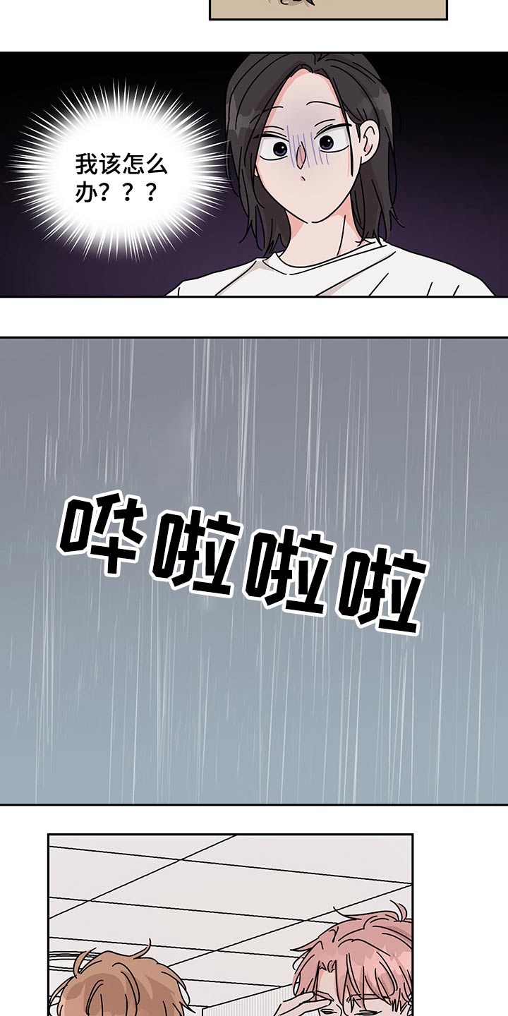 第49话15