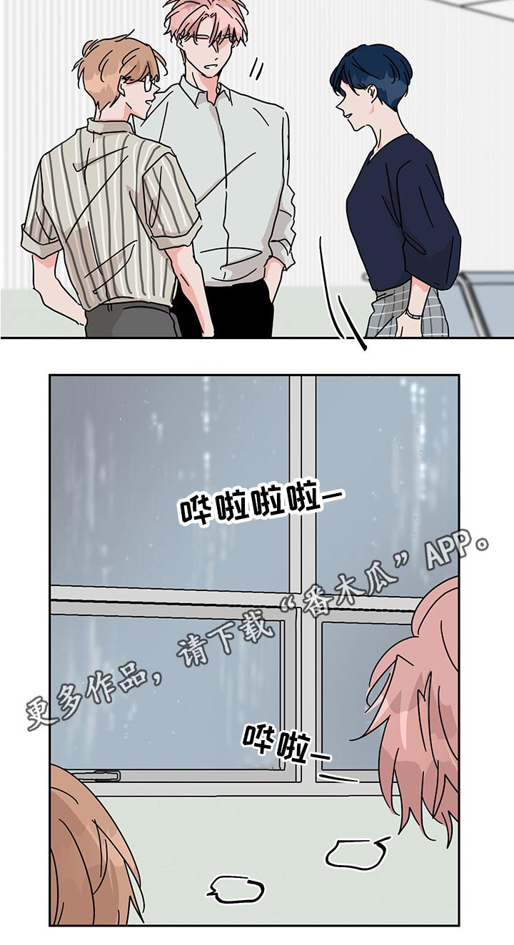 第49话17