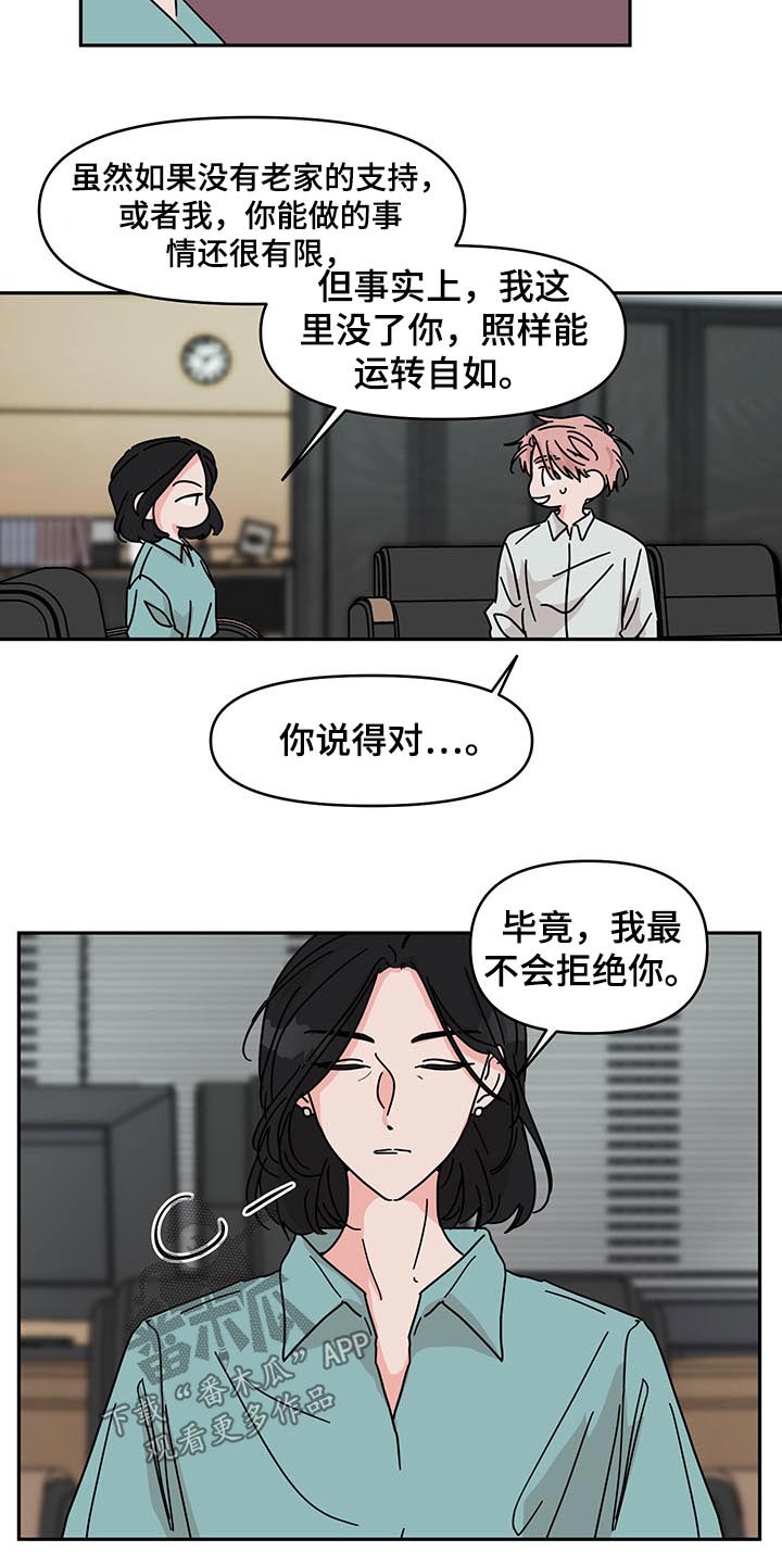 第48话15