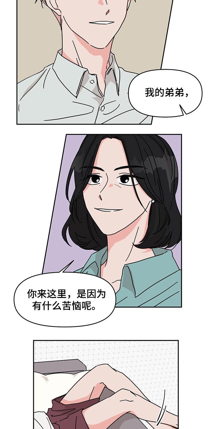 第47话13