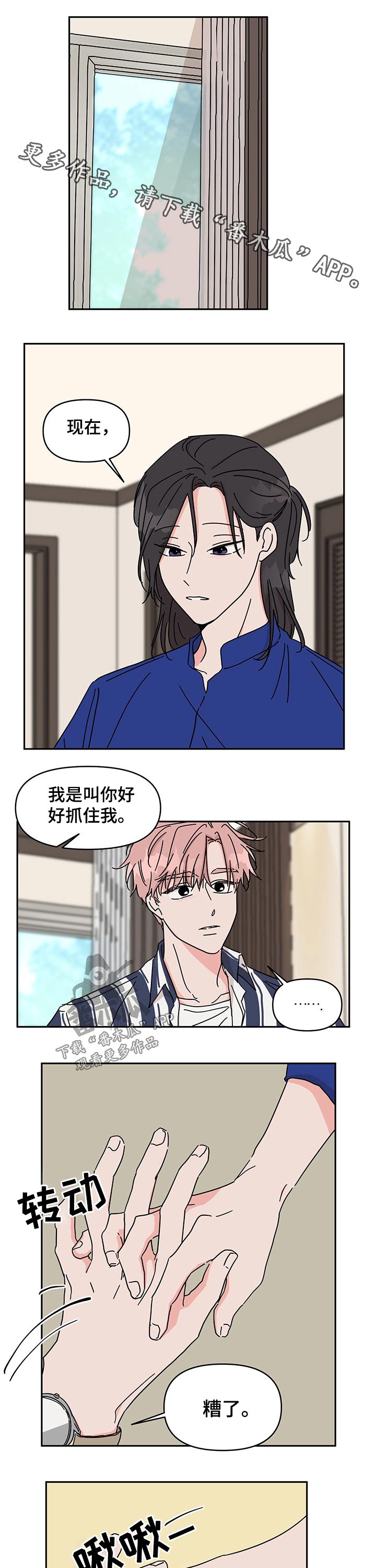 第42话0