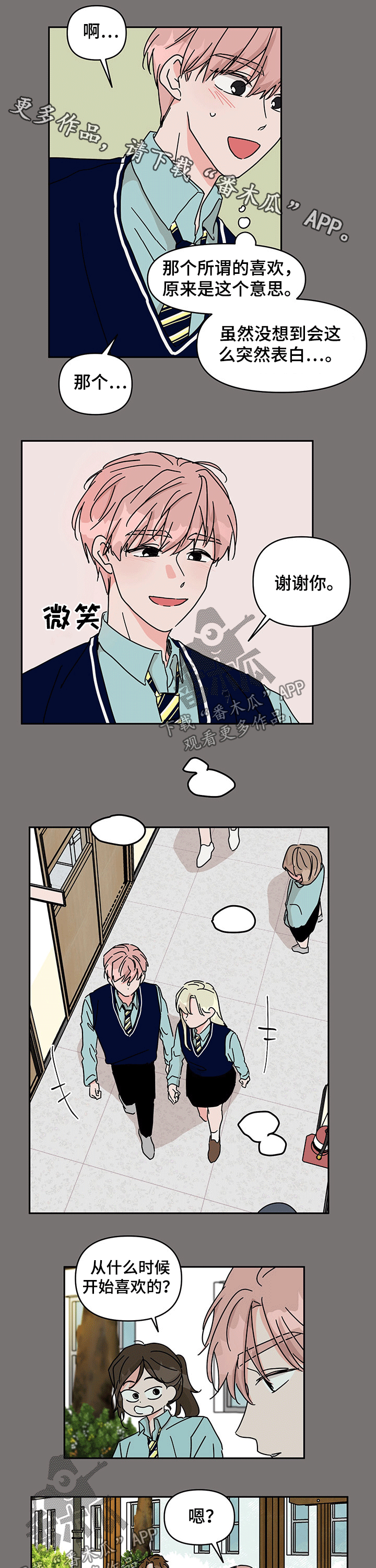 第40话0