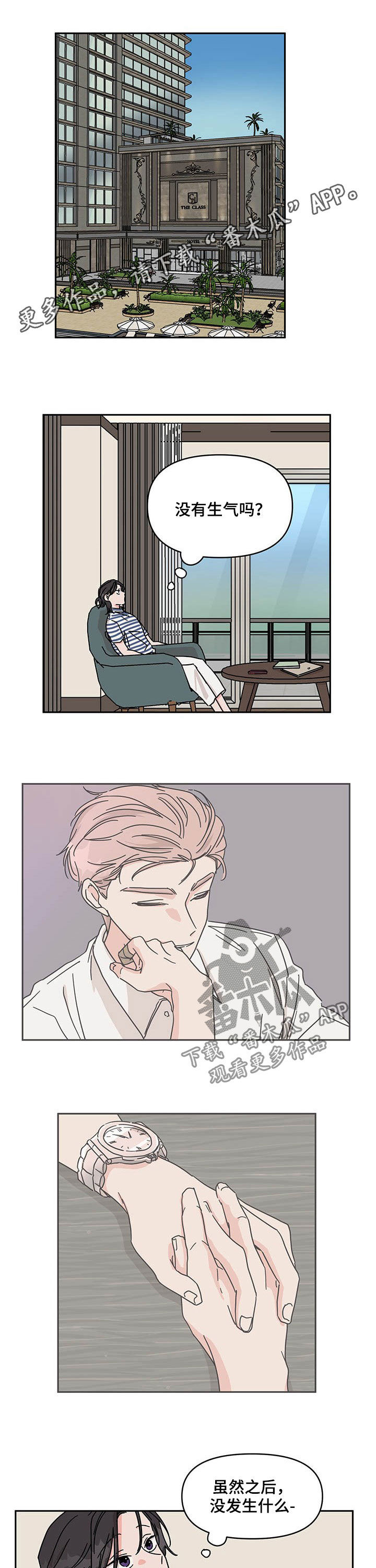第35话0