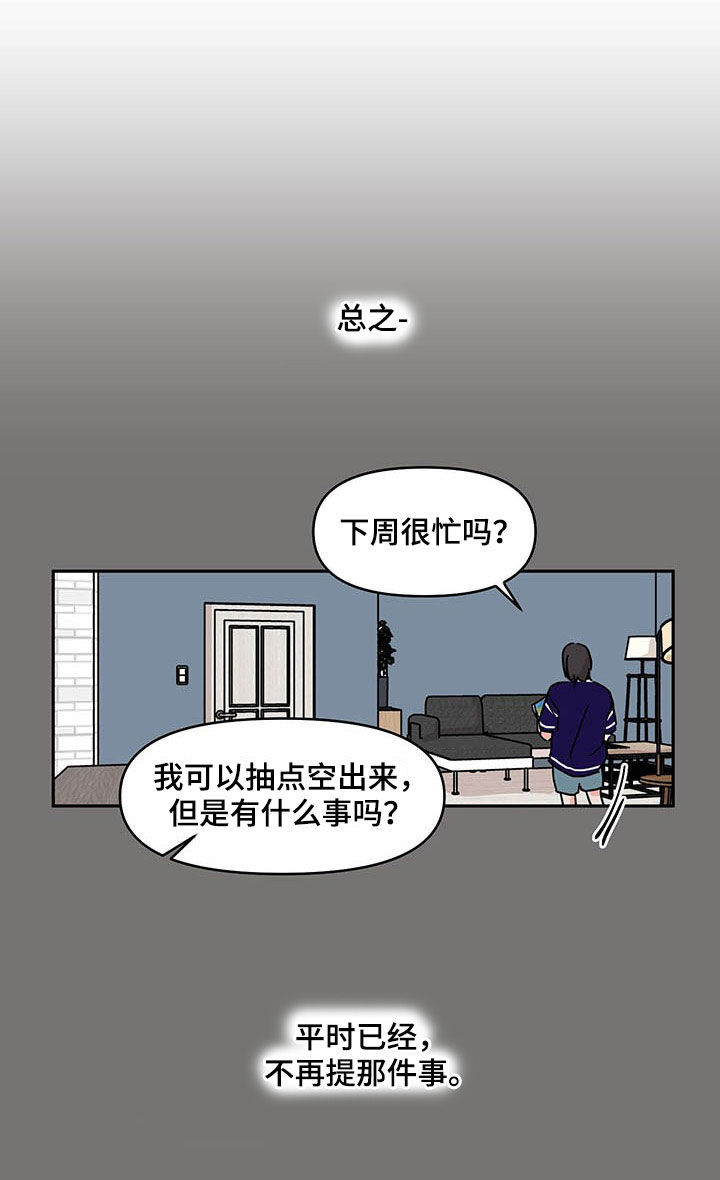 第35话4