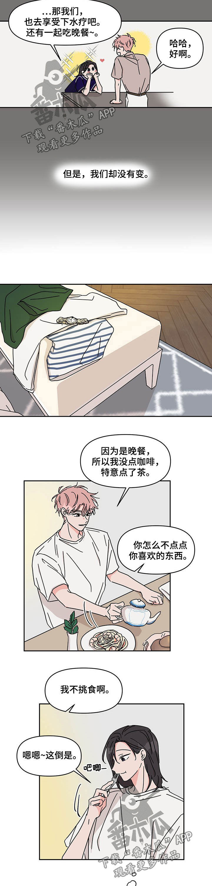 第35话6
