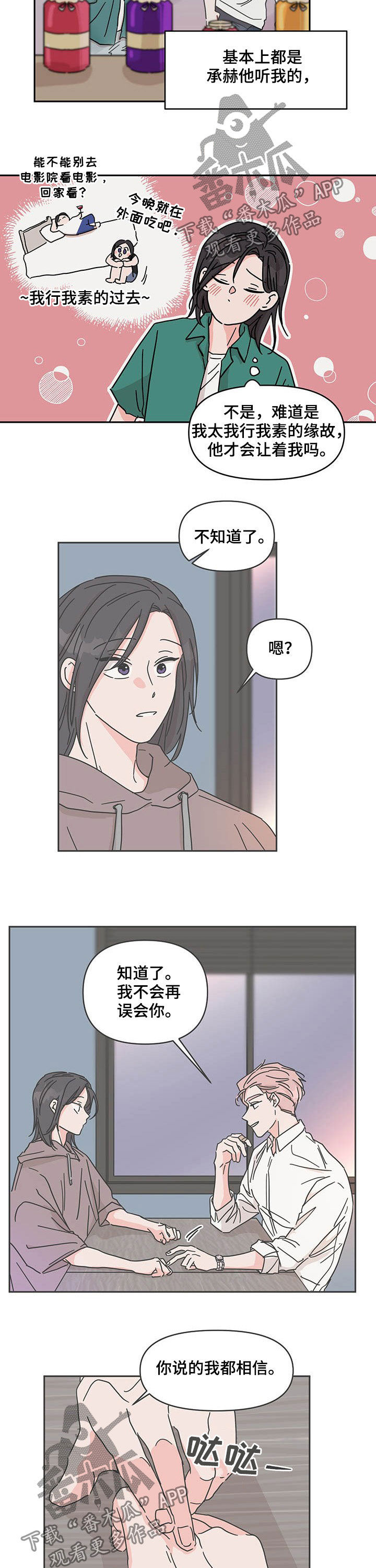 第35话8