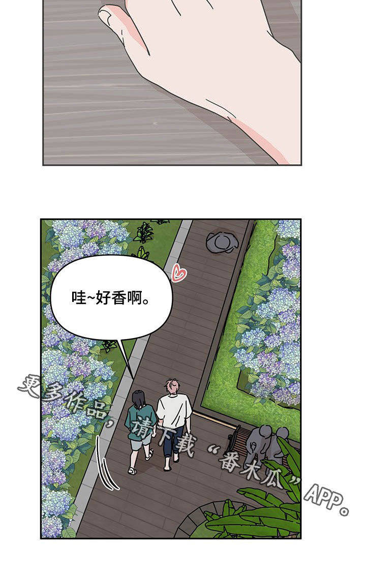 第35话9