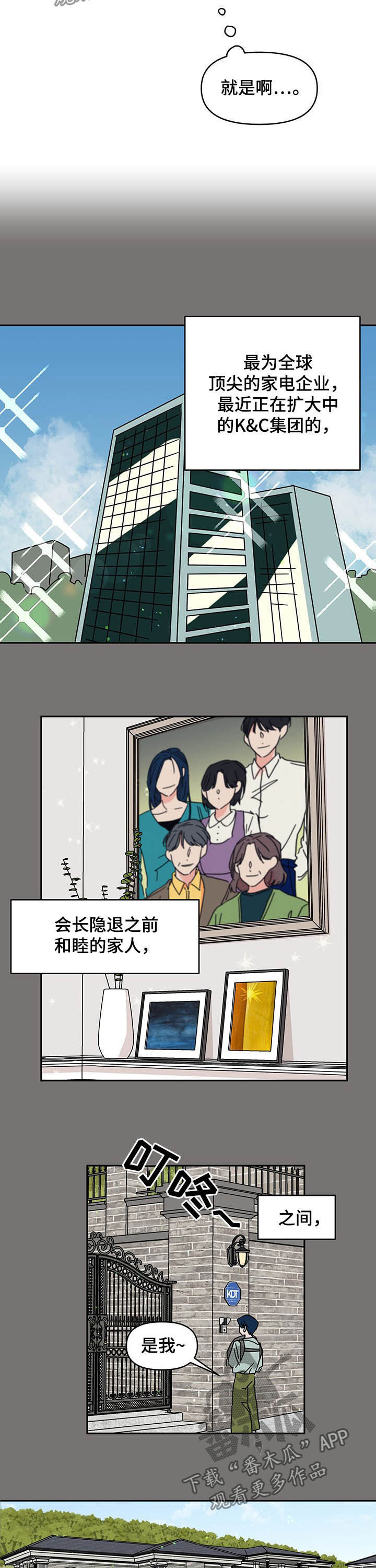 第32话6