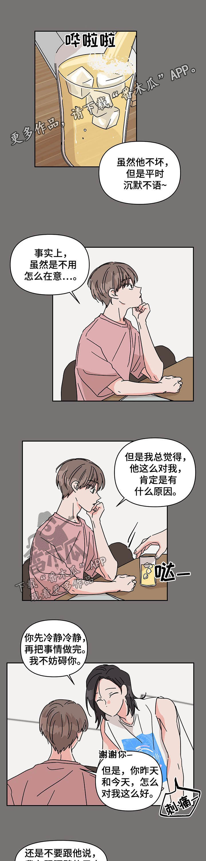 第30话0