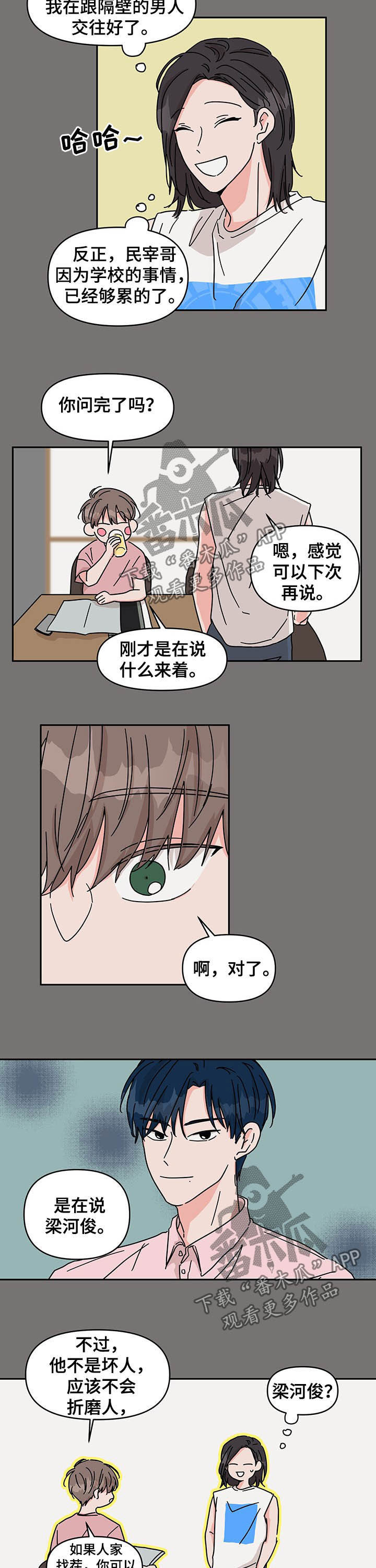 第30话1
