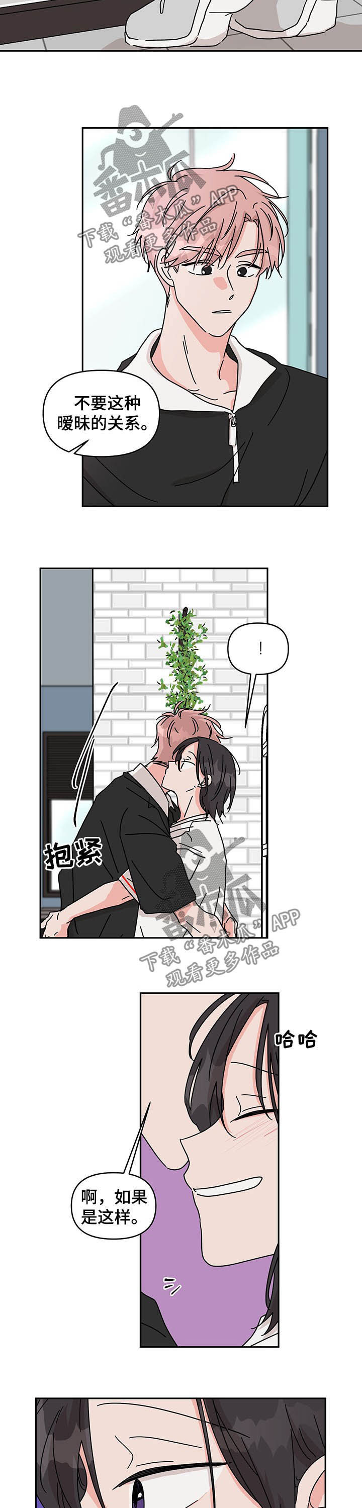 第30话7