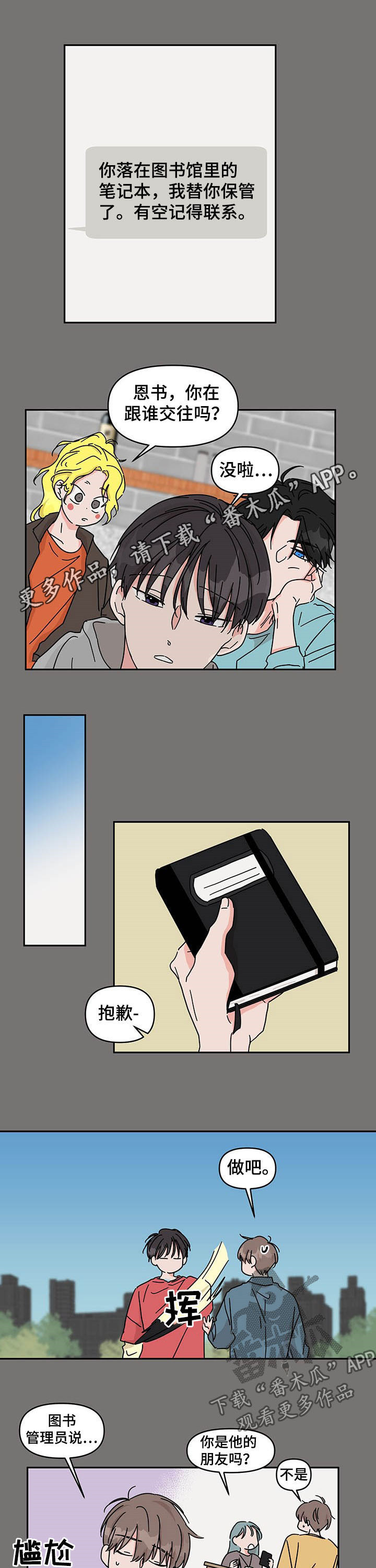 第26话0