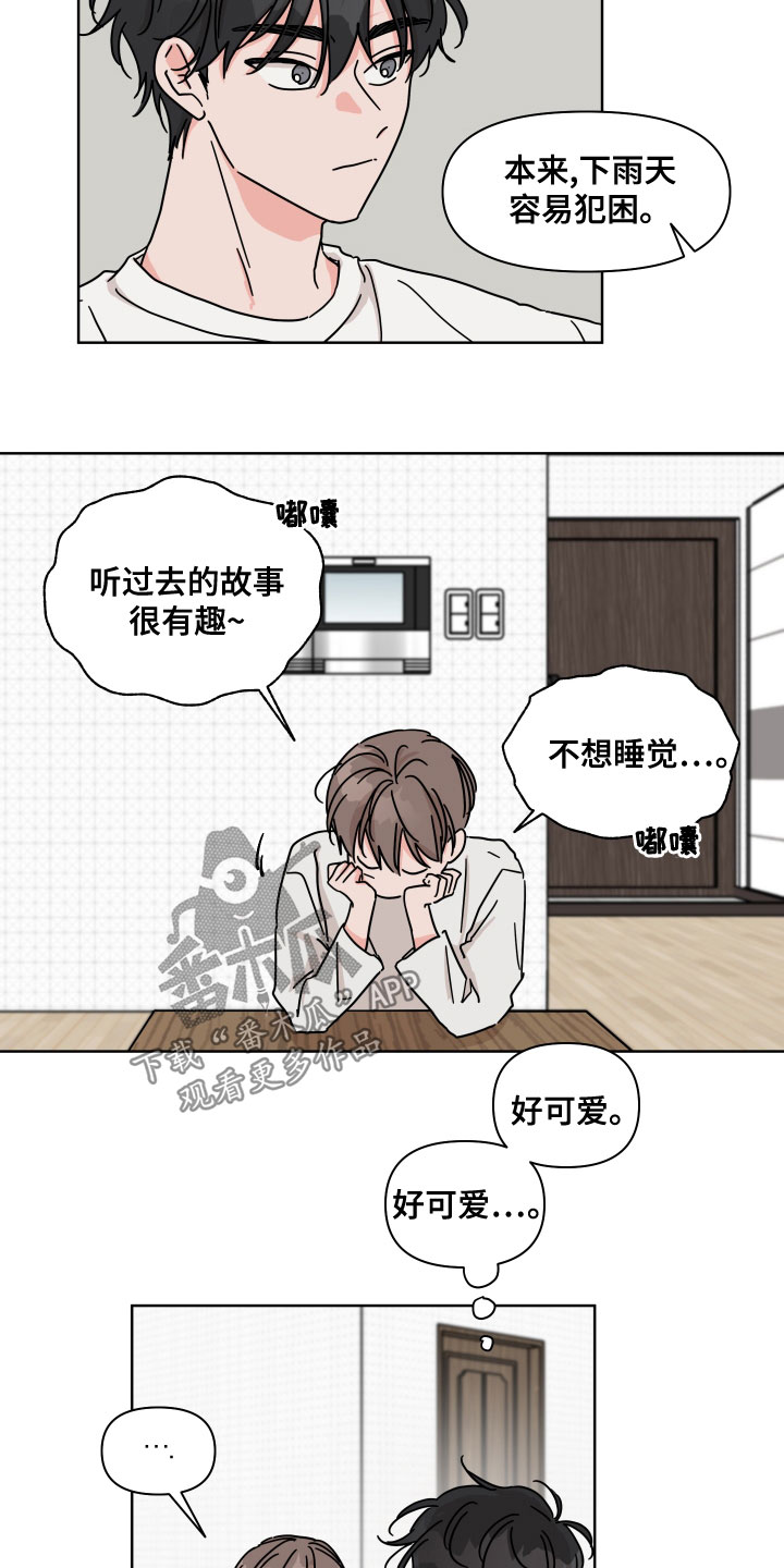 第25话1