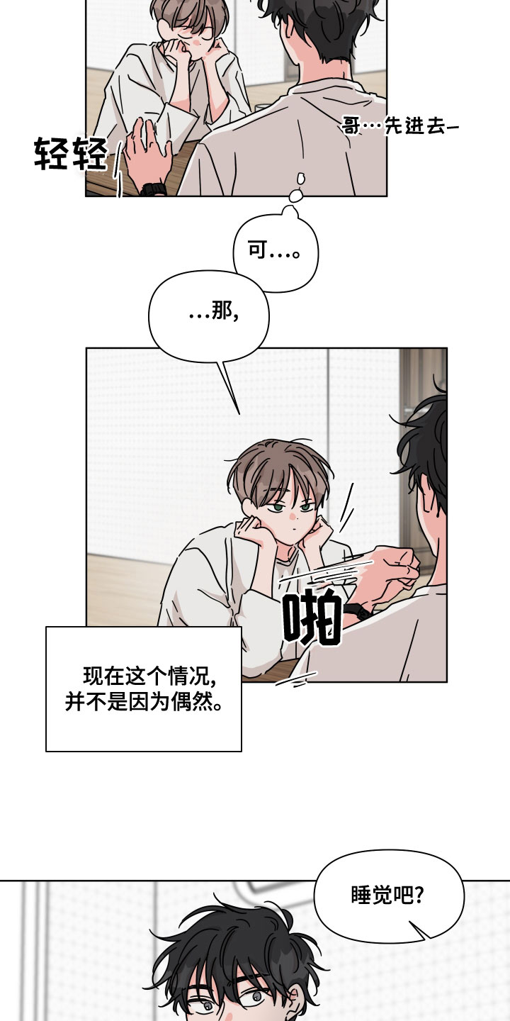 第25话2