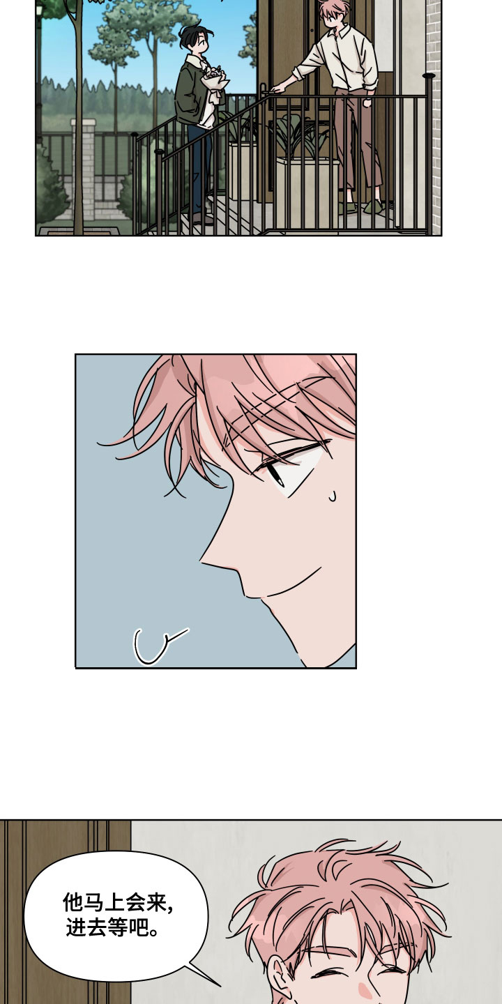 第25话7