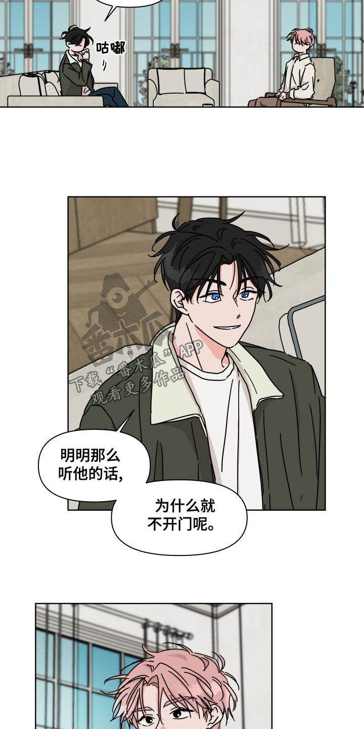 第24话2