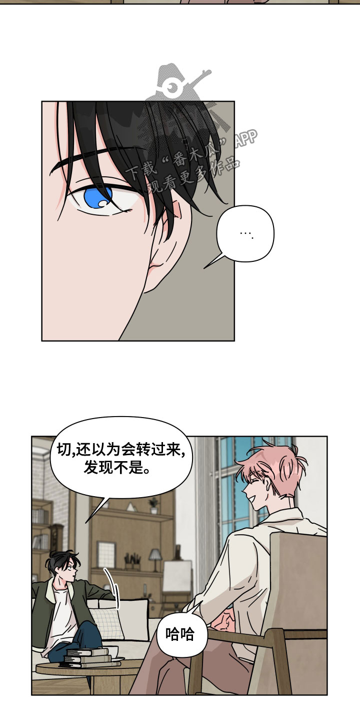 第24话4