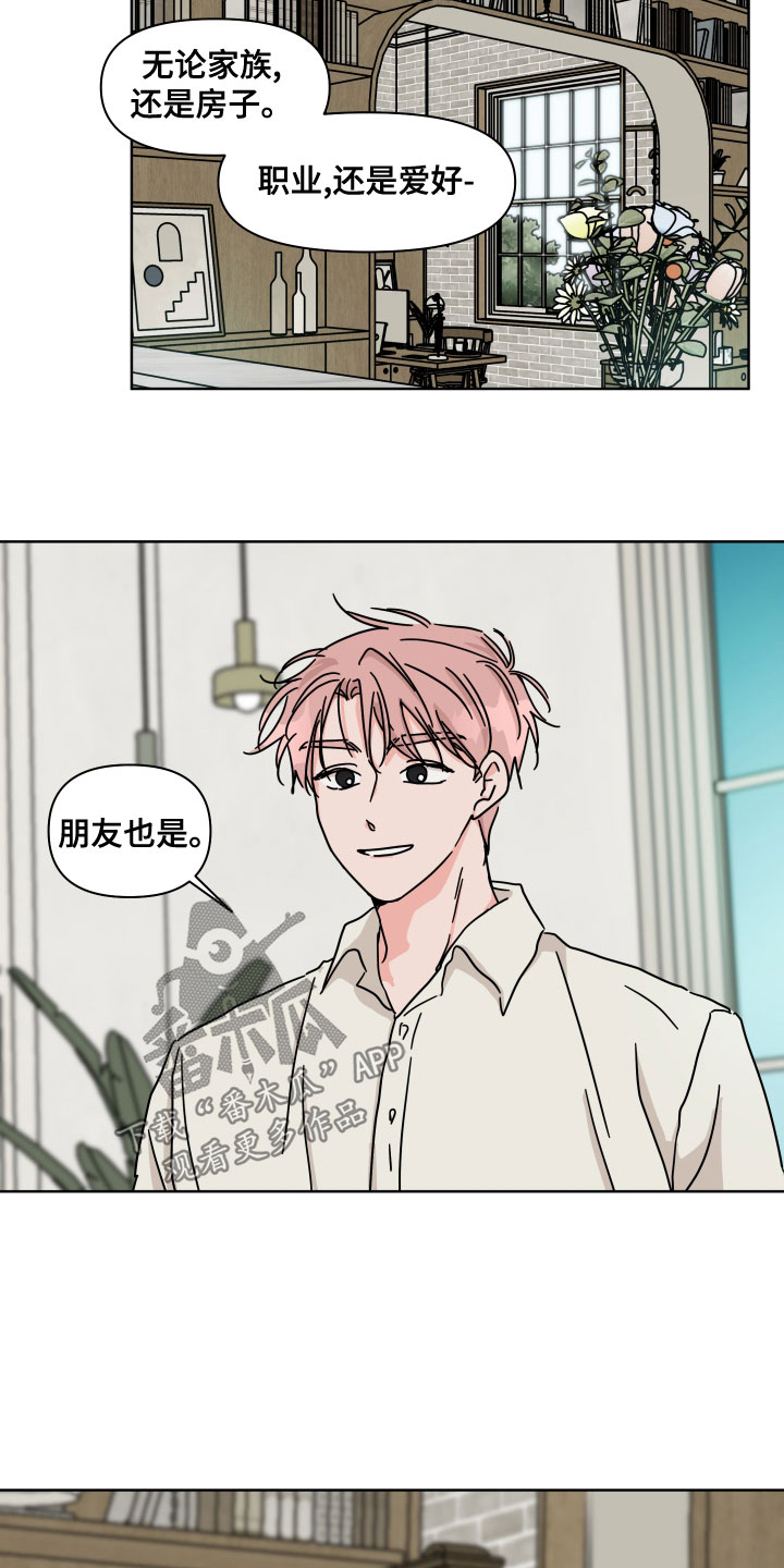第24话16