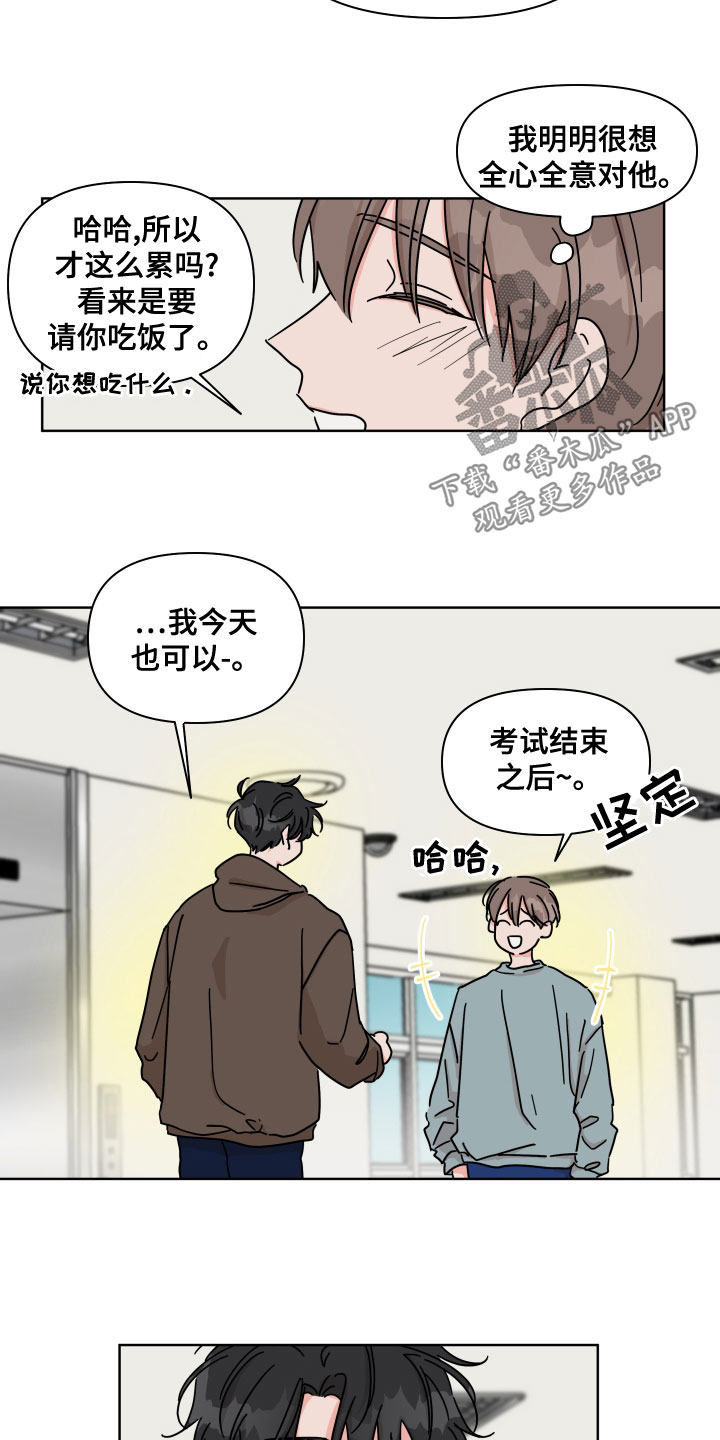第23话5