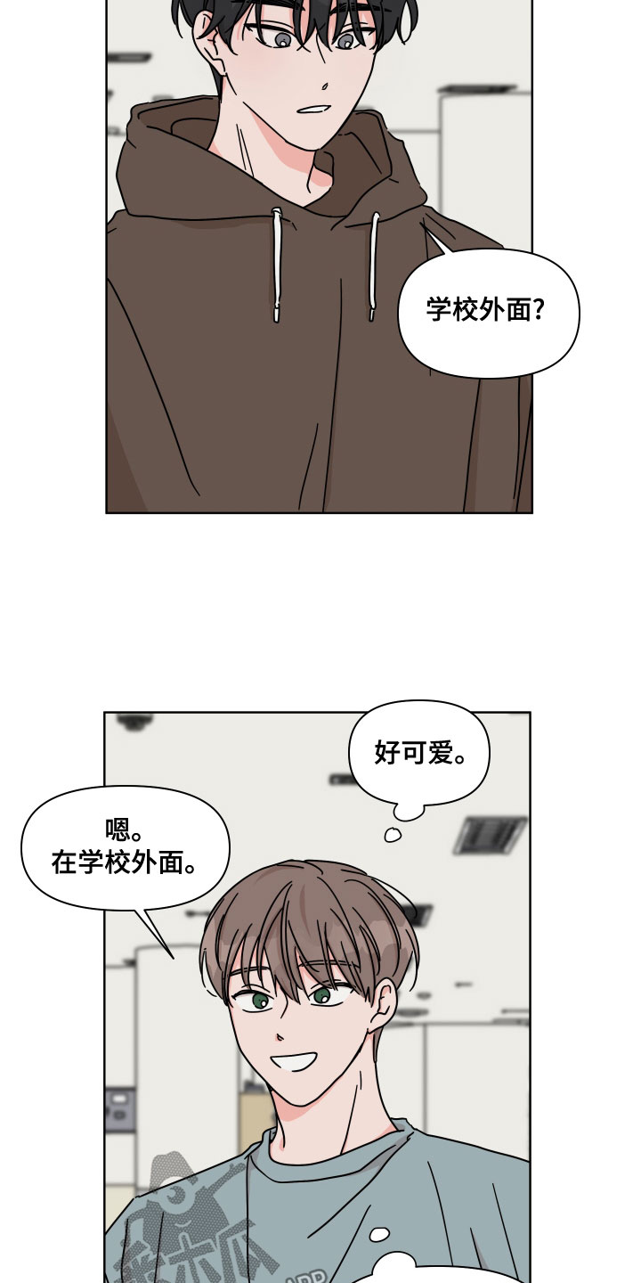第23话6