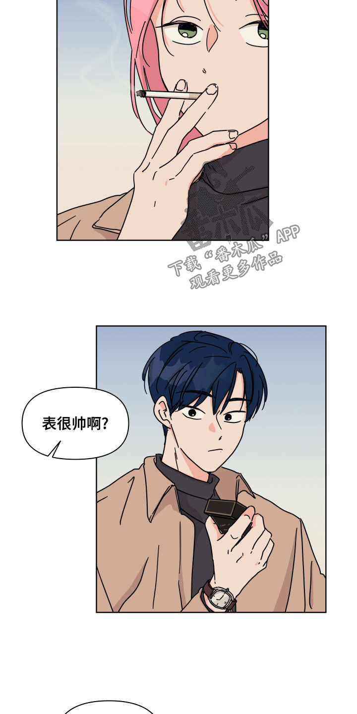 第22话3